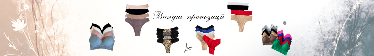 Banner from design