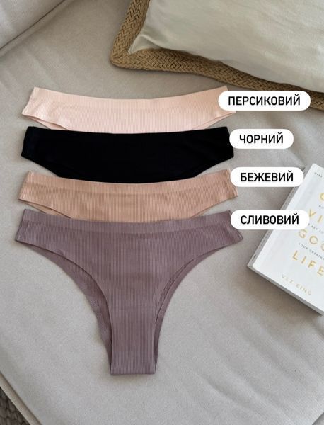 Безшовні бразильяни в рубчик, Персиковий, S, Персиковий Т005 мікс 4 кольори L фото
